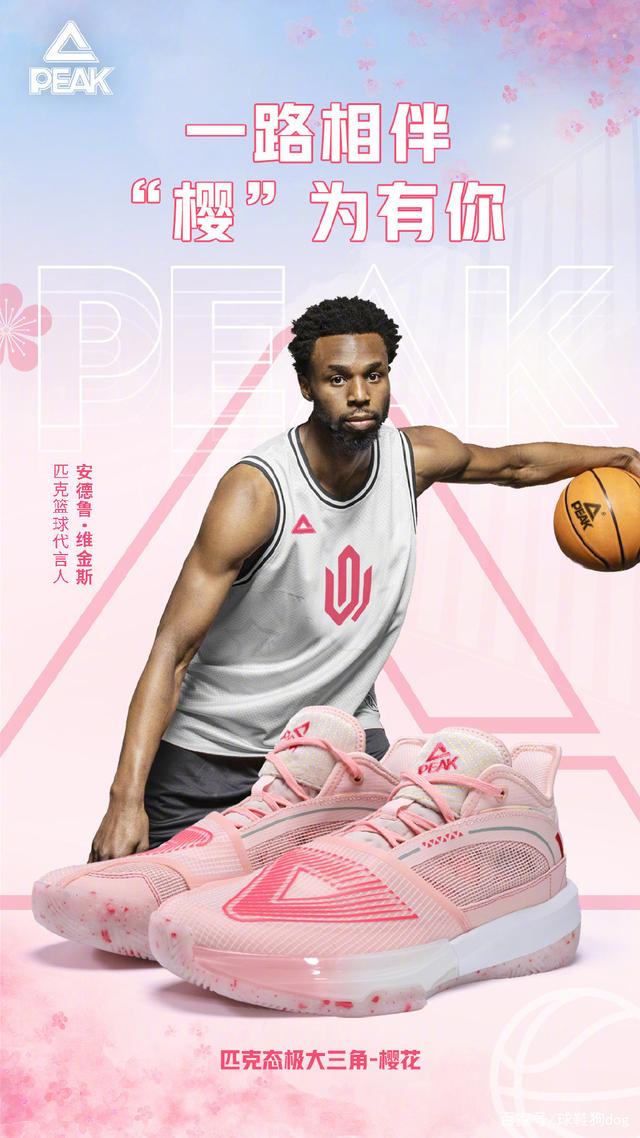 萨格勒布后卫：对贝蒂斯是场硬仗，安东尼是他们最出色的球员（萨格勒布后卫：与贝蒂斯一战将很艰难，安东尼是对方最佳）