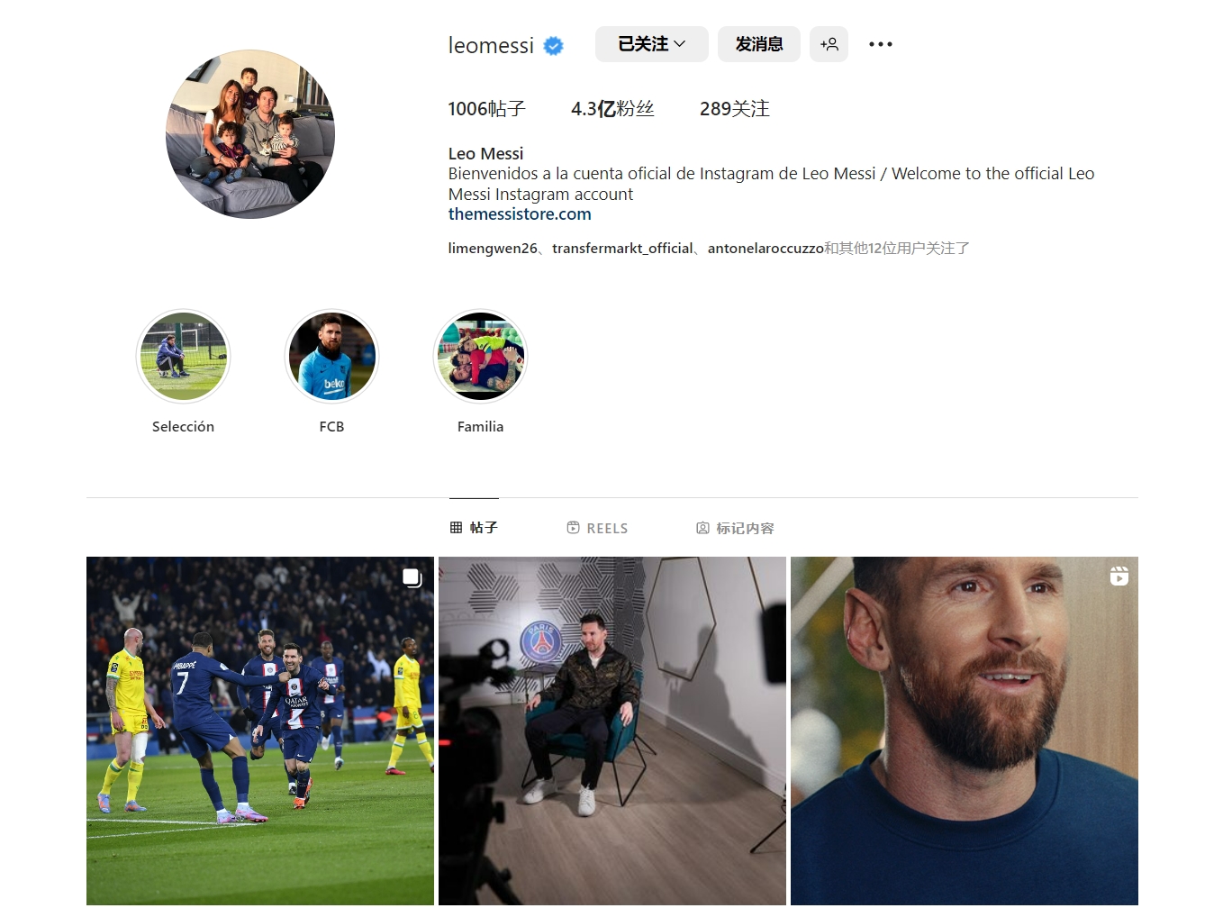 足球世界杯VAR规则再次更新（世界杯VAR判罚细则再度修订）